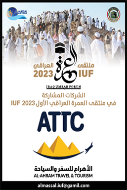 شركة مشاركة